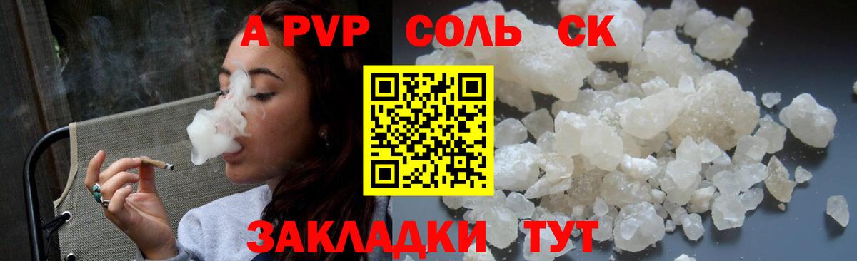  Кокаин Ревда