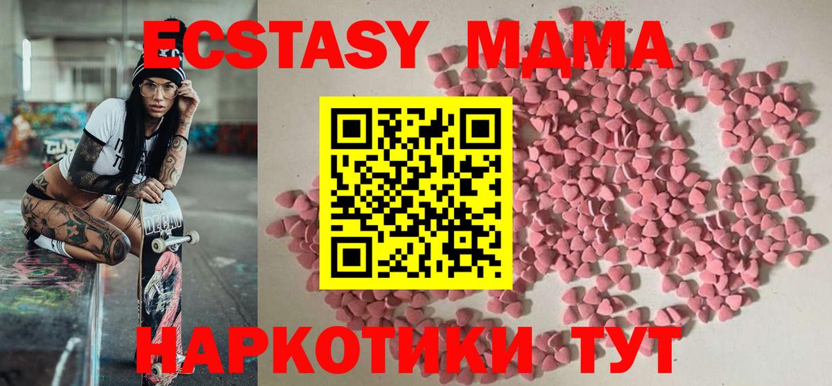 Ecstasy louis Vuitton  купить   Ревда  ссылка на мегу   Вход с VPN 