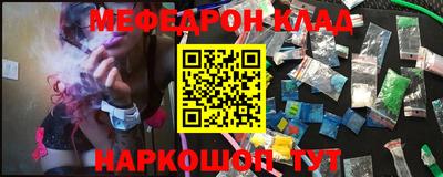первитин Пенза