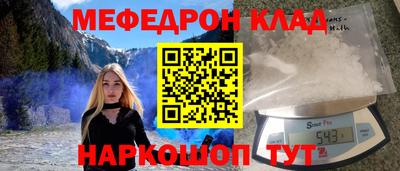 а пвп мука Партизанск