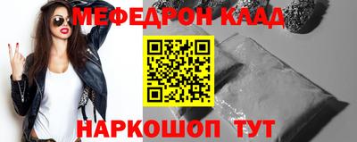 первитин Пенза