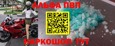 первитин Пенза