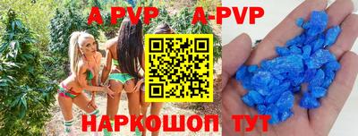 гидропоника Пугачёв