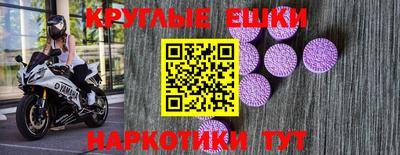 первитин Пенза