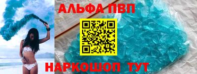 а пвп мука Партизанск