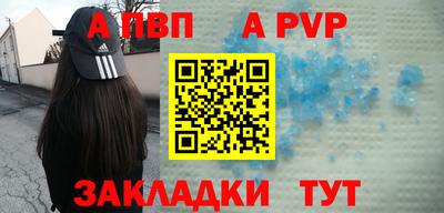первитин Пенза