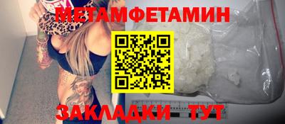 гидропоника Пугачёв