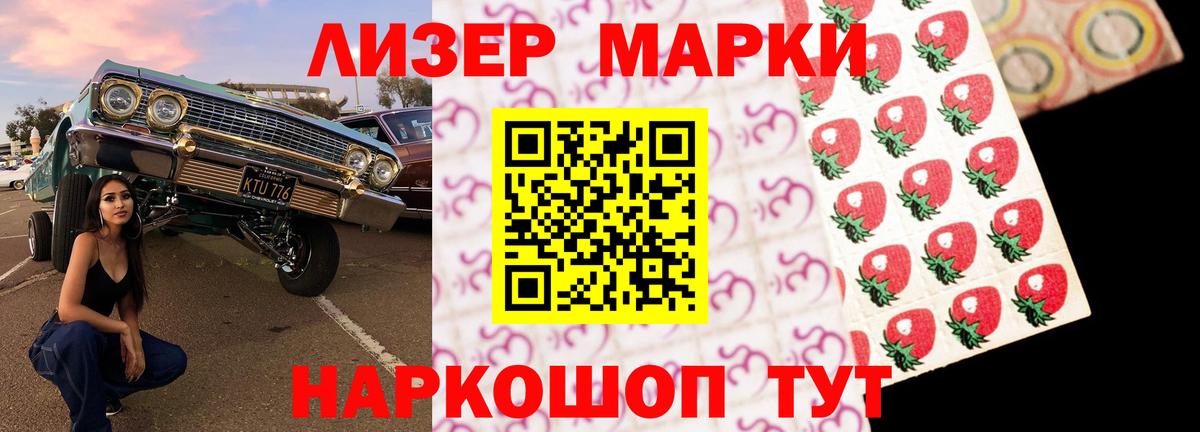 LSD-25 экстази кислота  Вход с VPN  Лсд 25 экстази  Ревда 