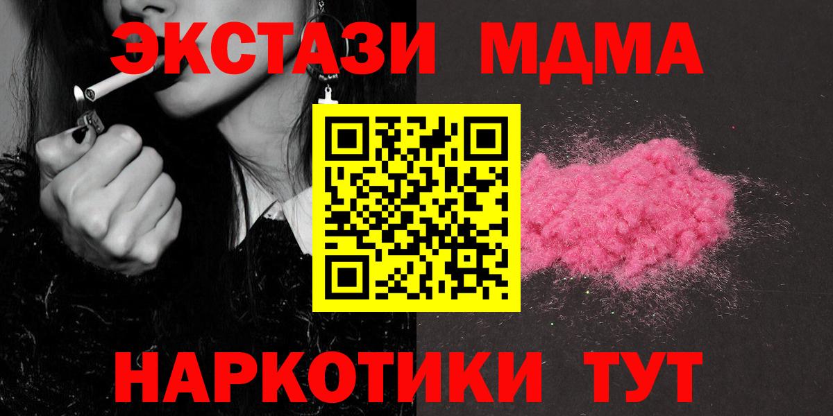 MDMA VHQ Ревда