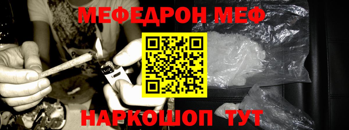 Гашиш  Ревда  Мефедрон кристаллы  Кокаин  Вход с VPN  MDMA  Каннабис  Alpha-PVP СОЛЬ кристаллы 