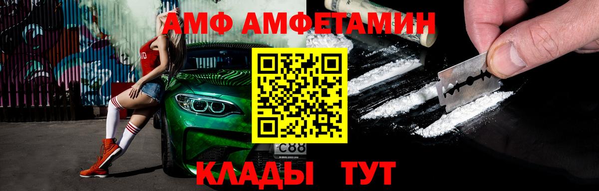 Ревда  Метамфетамин витя  Вход с VPN 