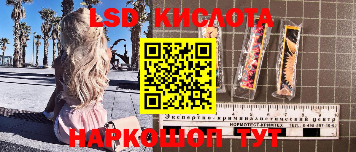 Марки NBOMe 1,8мг Ревда