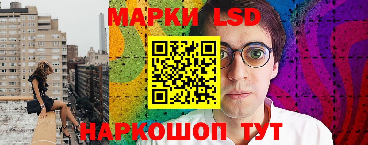 Марки NBOMe  Вход с VPN  Ревда  Марки N-bome 1500мкг  Марки N-bome 1500мкг 
