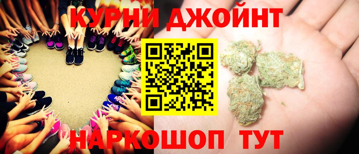 Шишки марихуана MAZAR  Вход с VPN  Конопля Amnesia  Каннабис VHQ  Ревда 